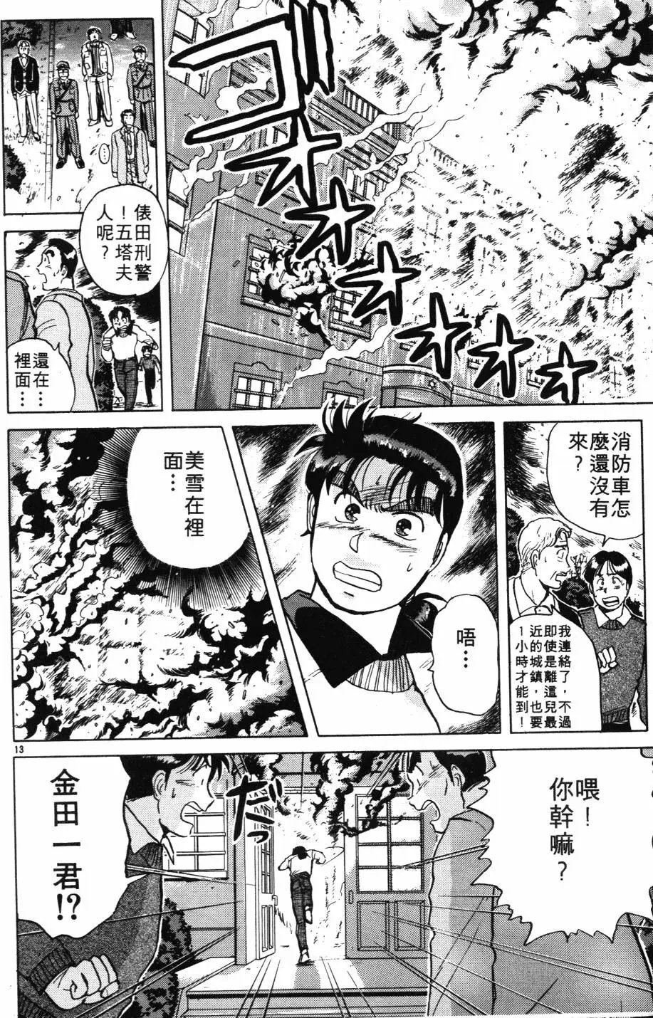 第02卷