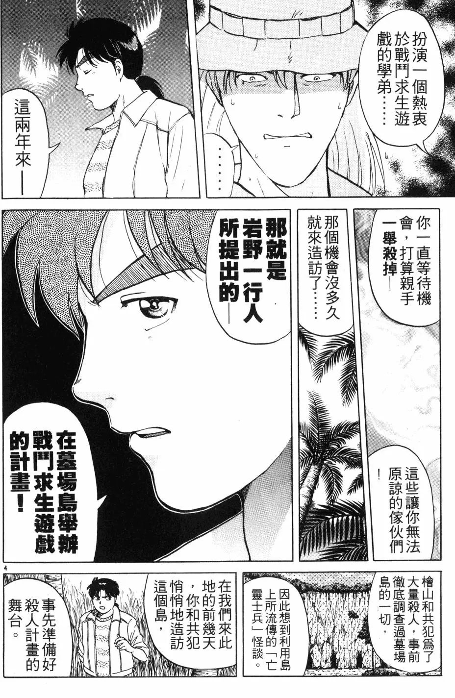 第20卷