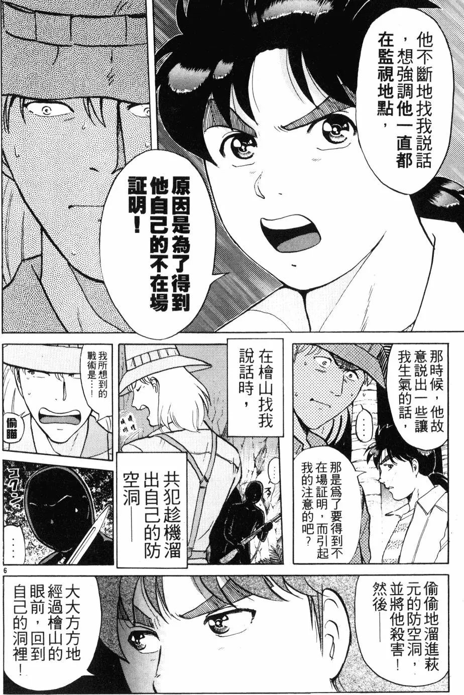 第20卷