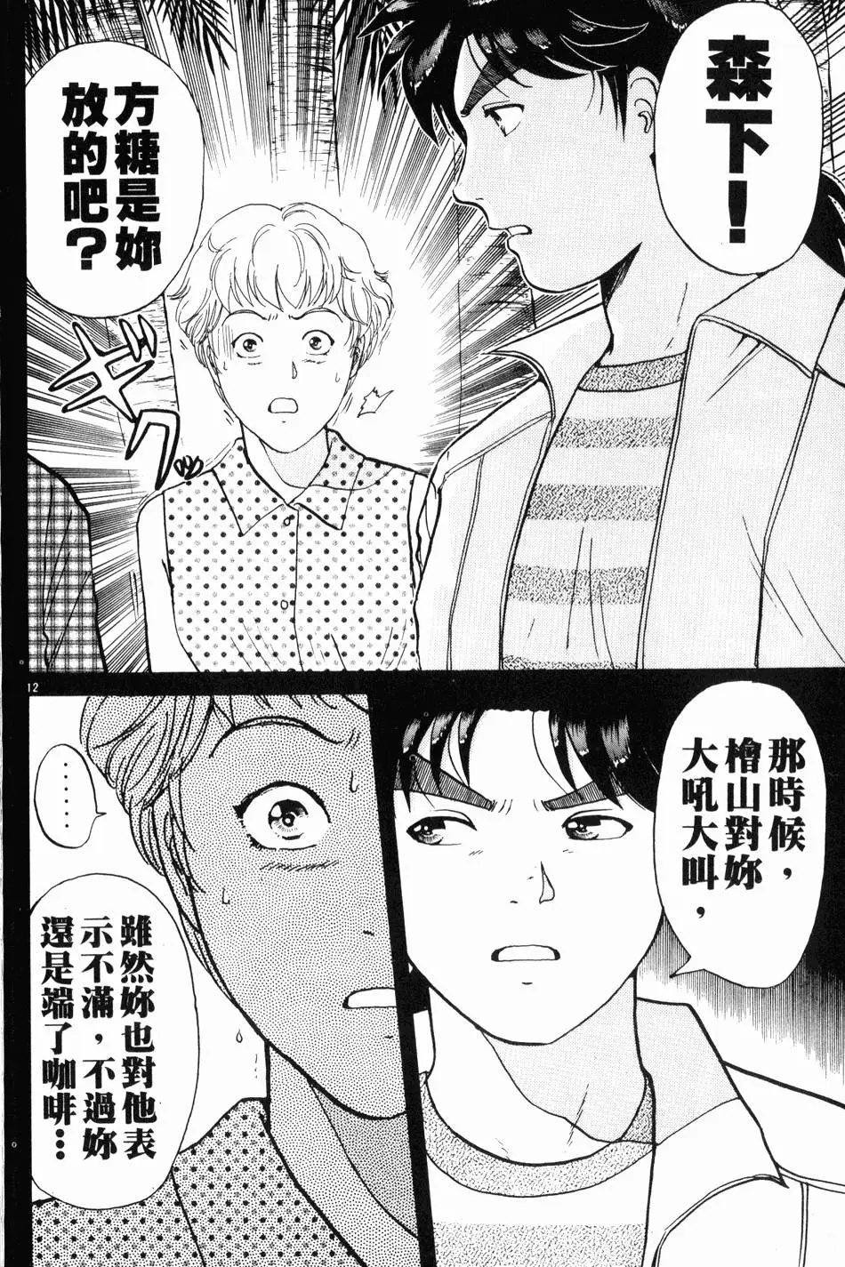 第20卷