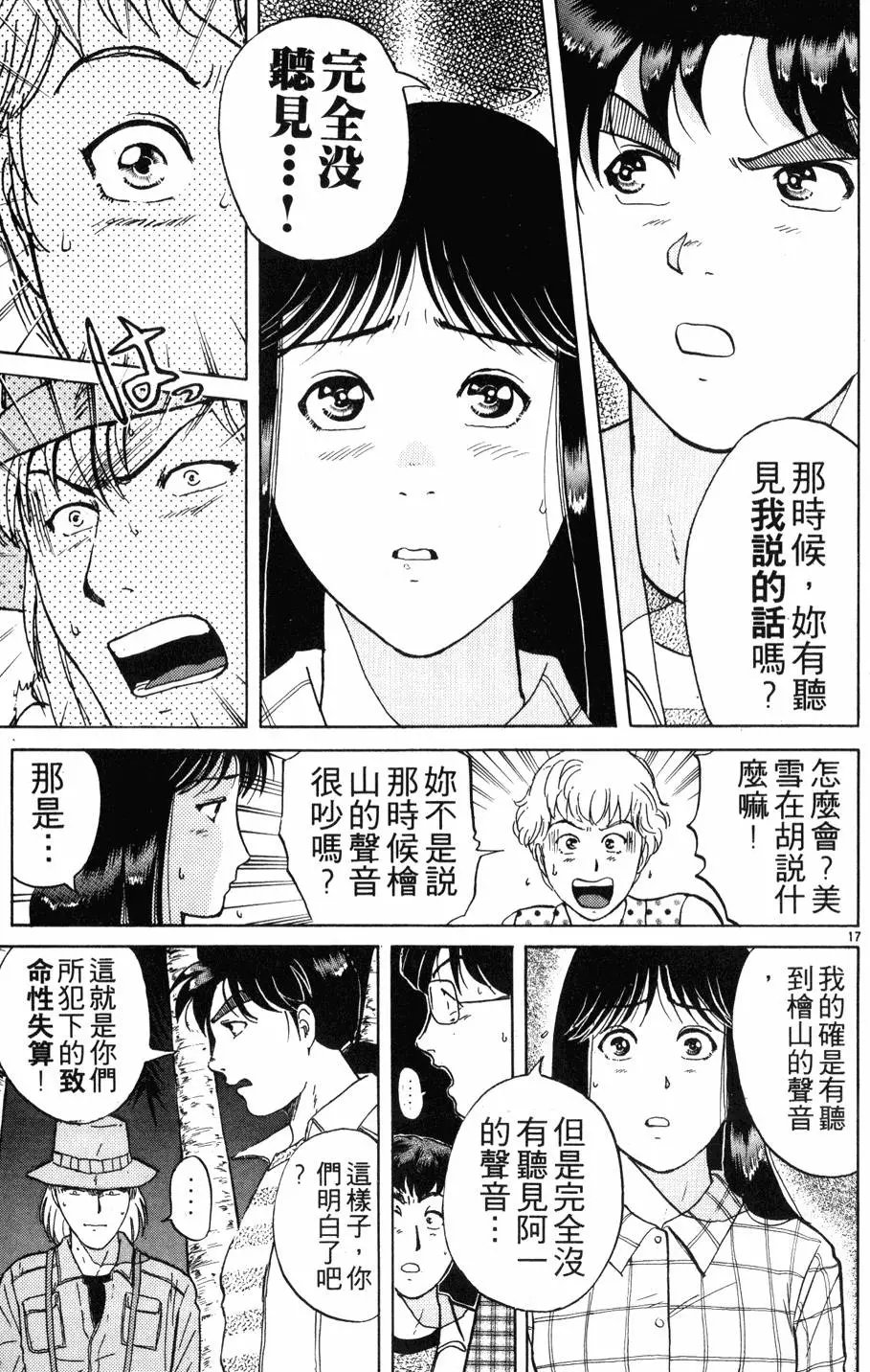 第20卷
