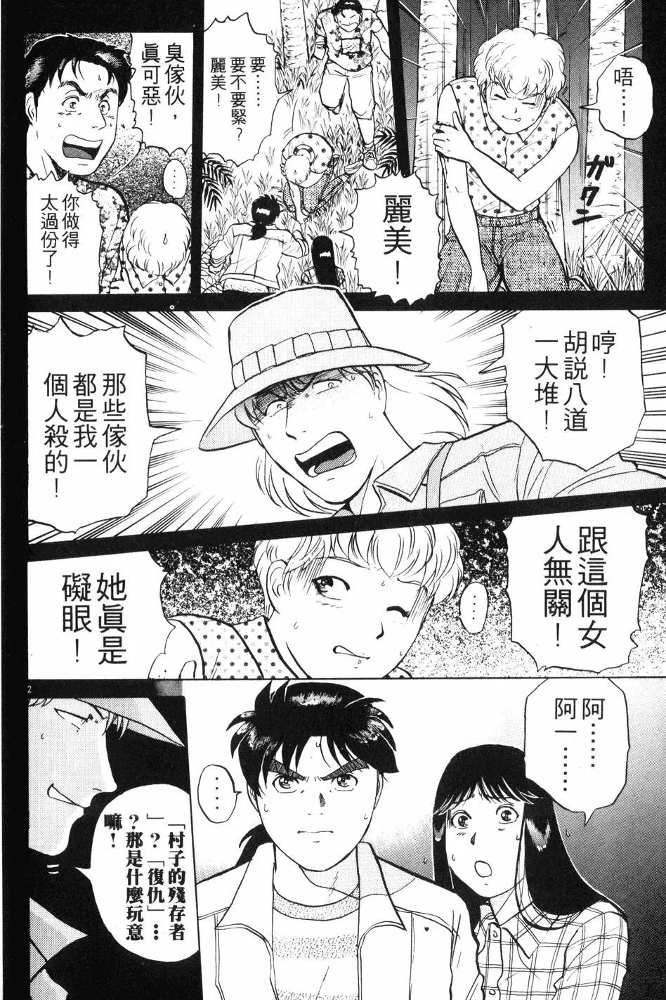 第20卷