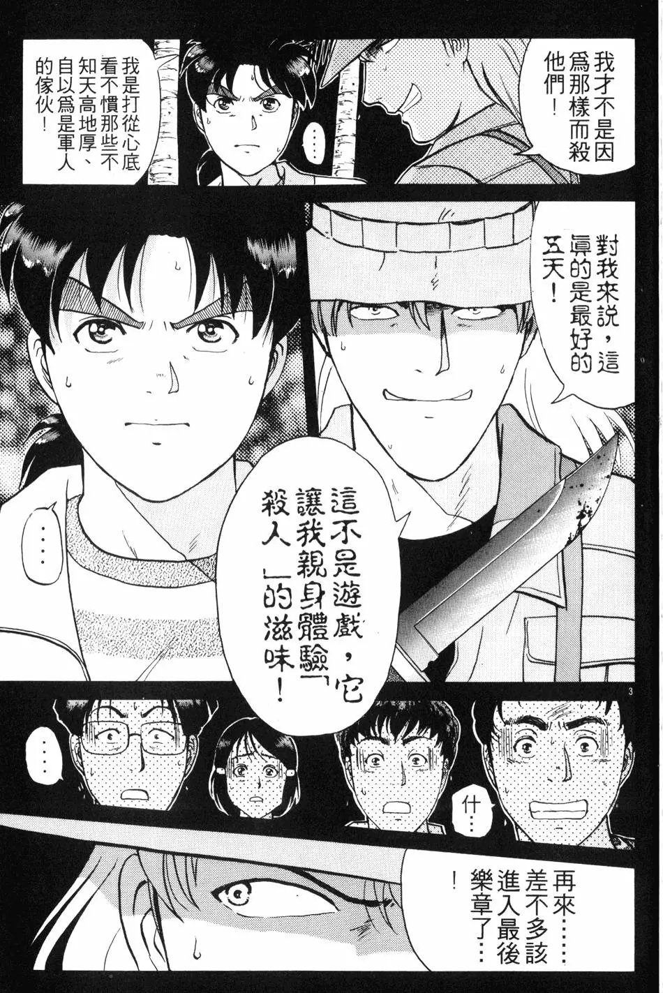 第20卷