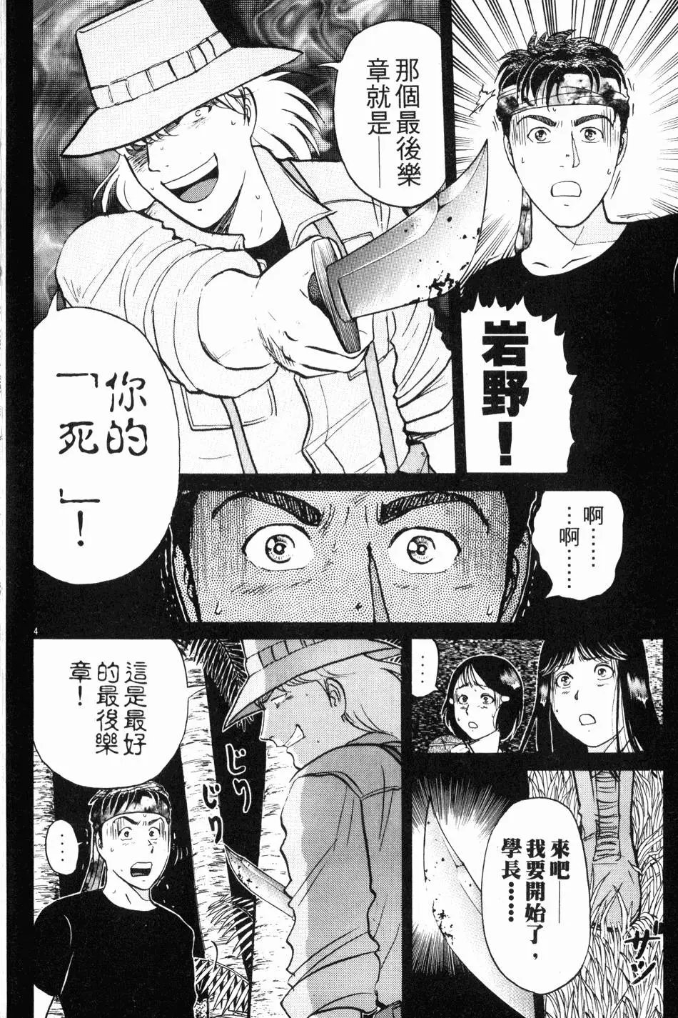 第20卷