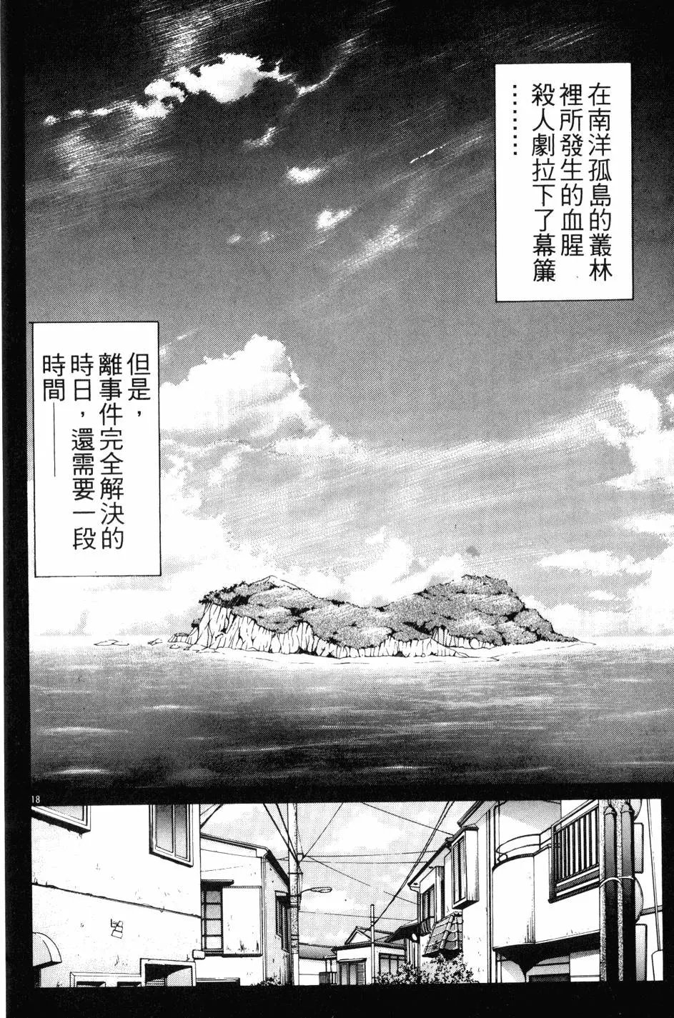 第20卷