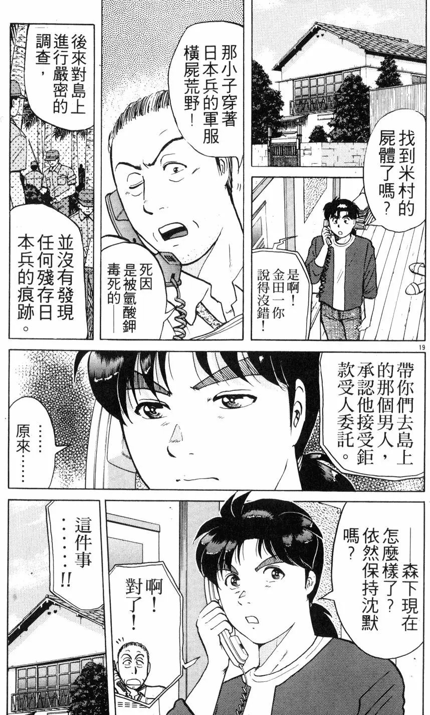 第20卷