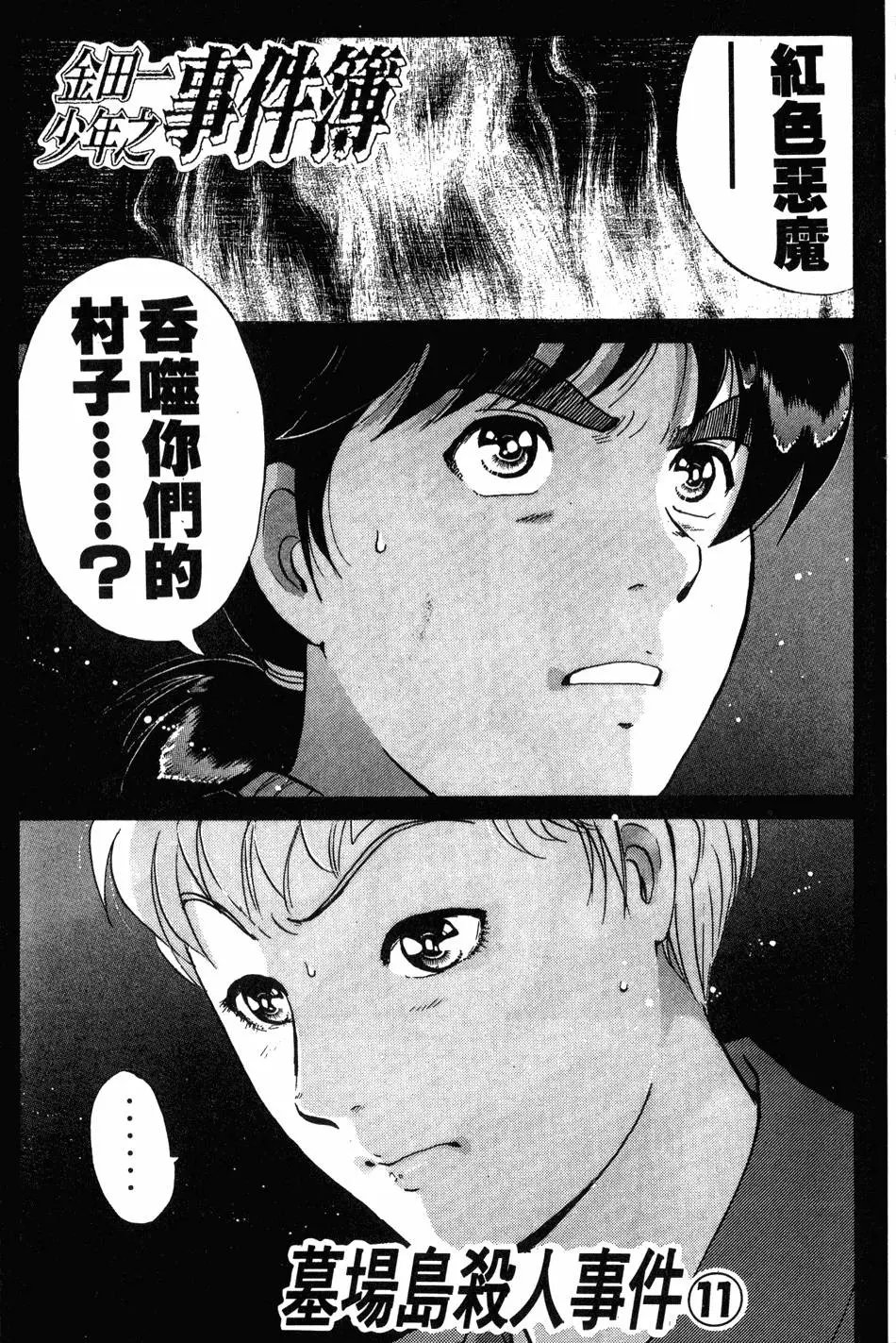 第20卷