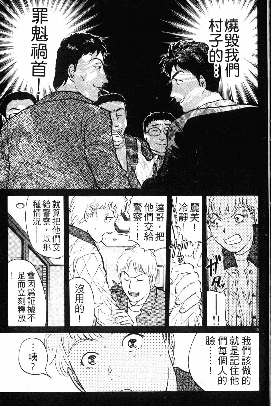 第20卷