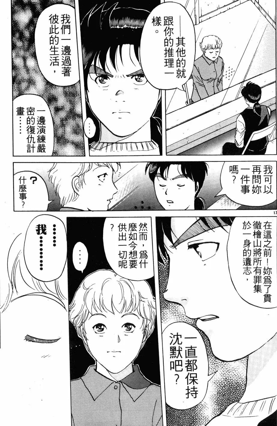 第20卷