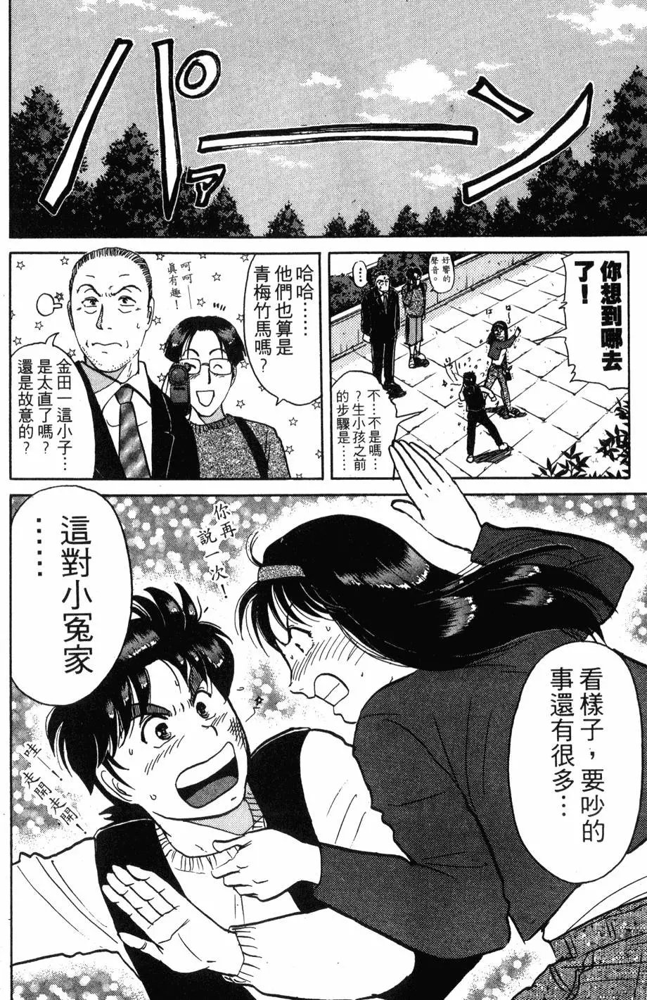第20卷