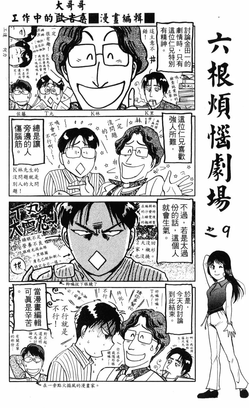 第20卷
