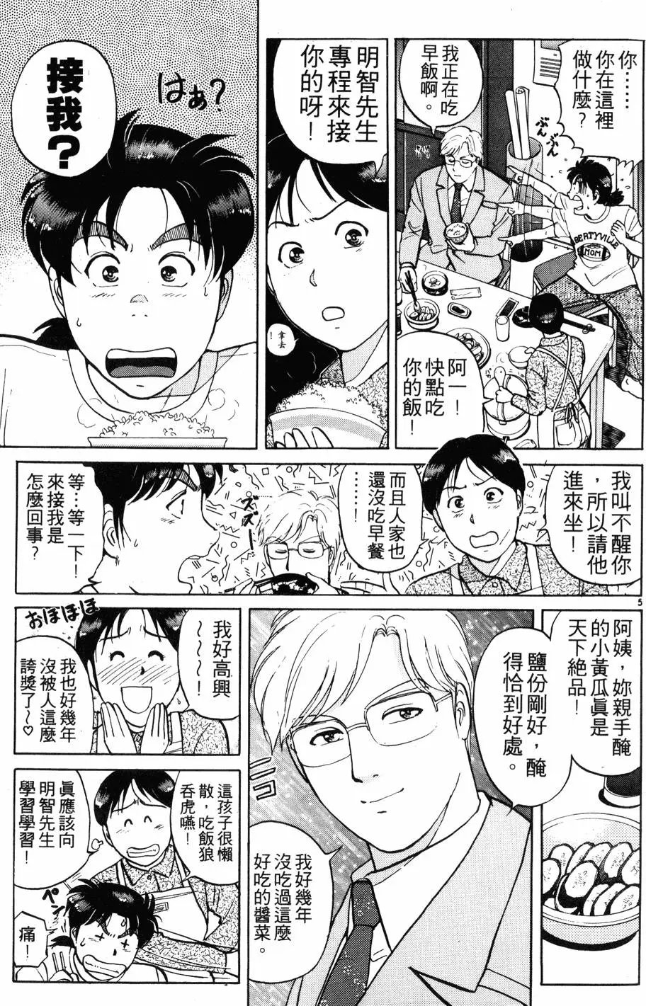 第20卷
