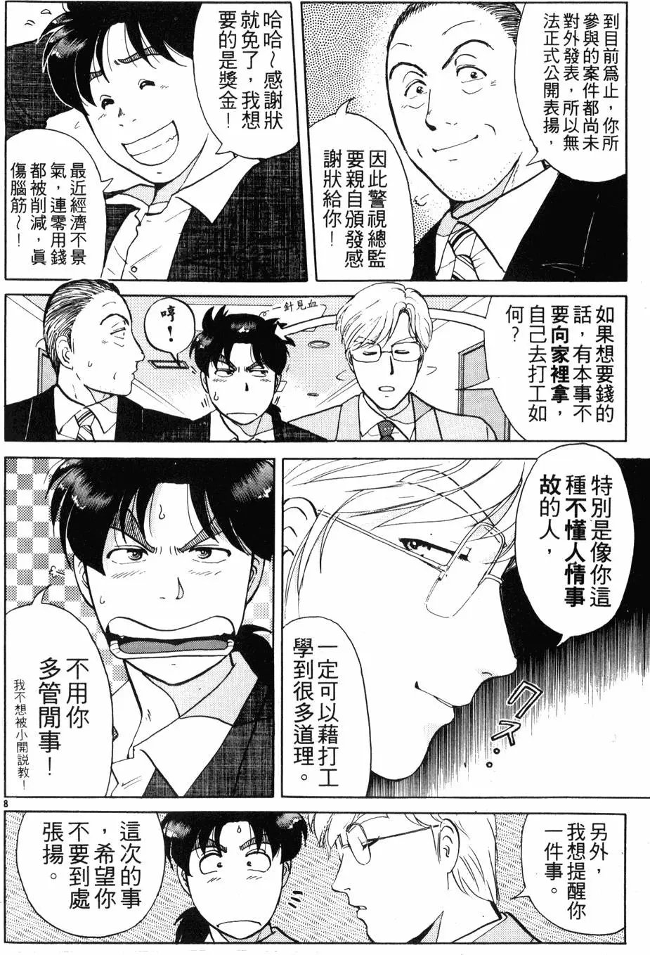 第20卷
