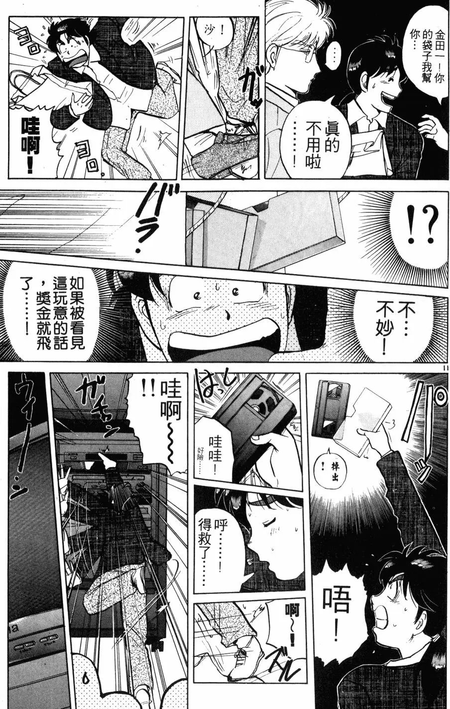 第20卷