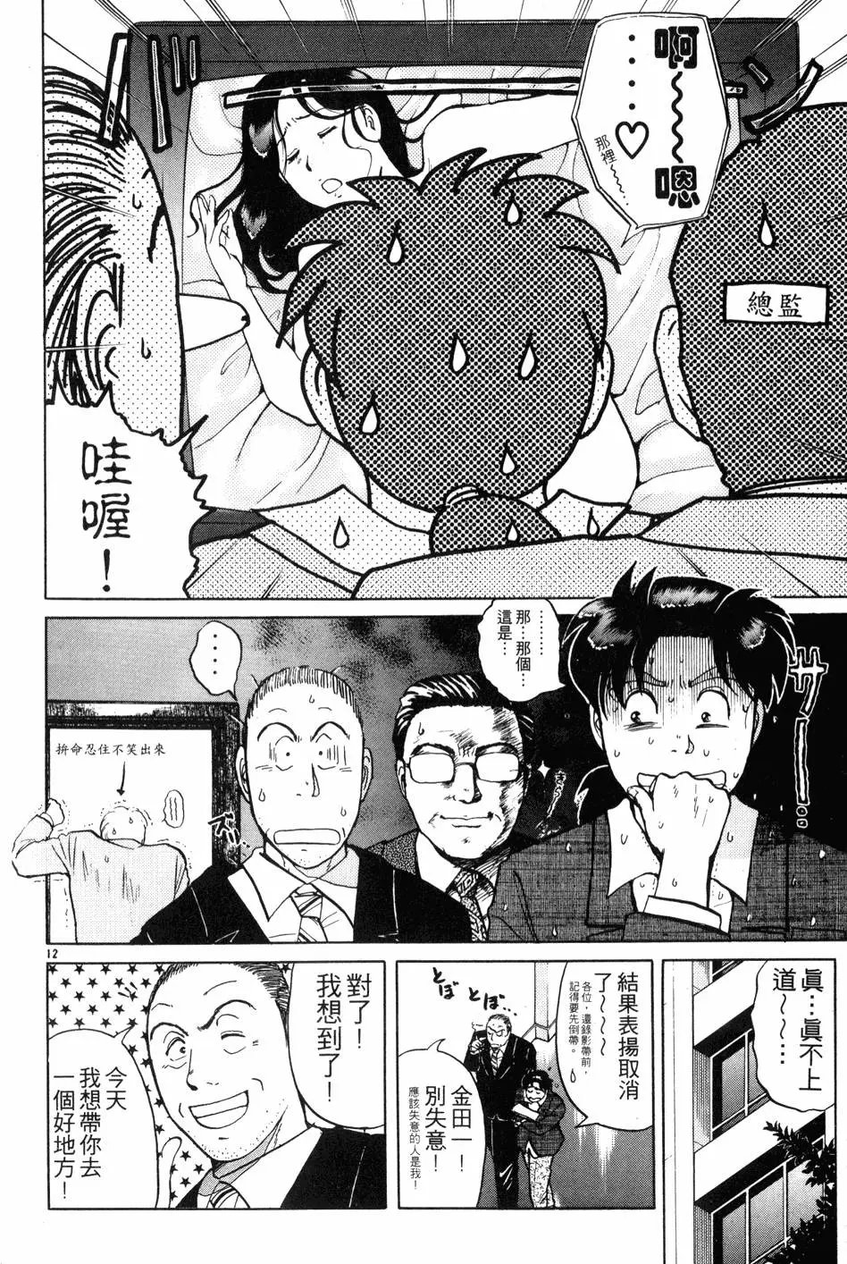 第20卷