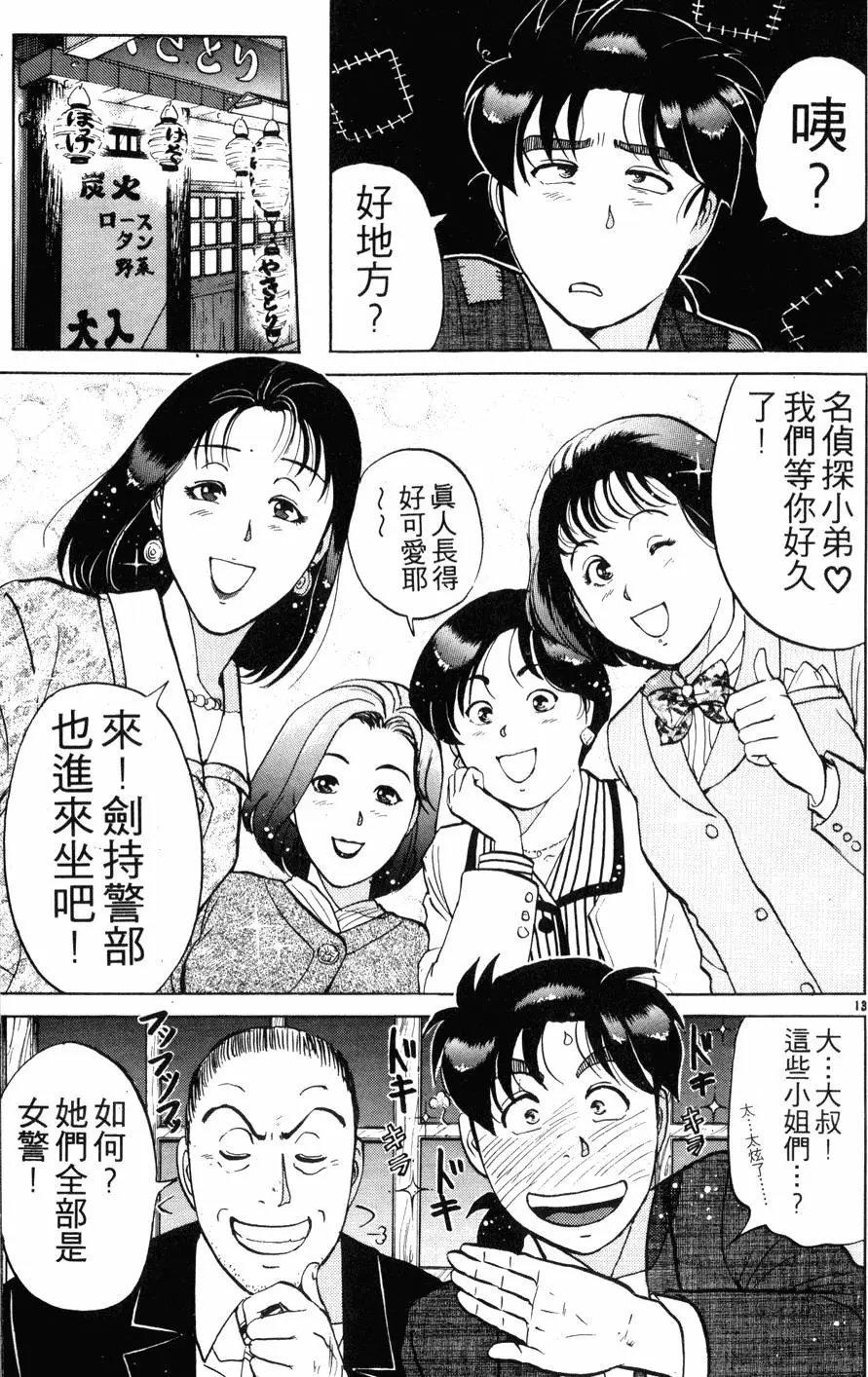 第20卷