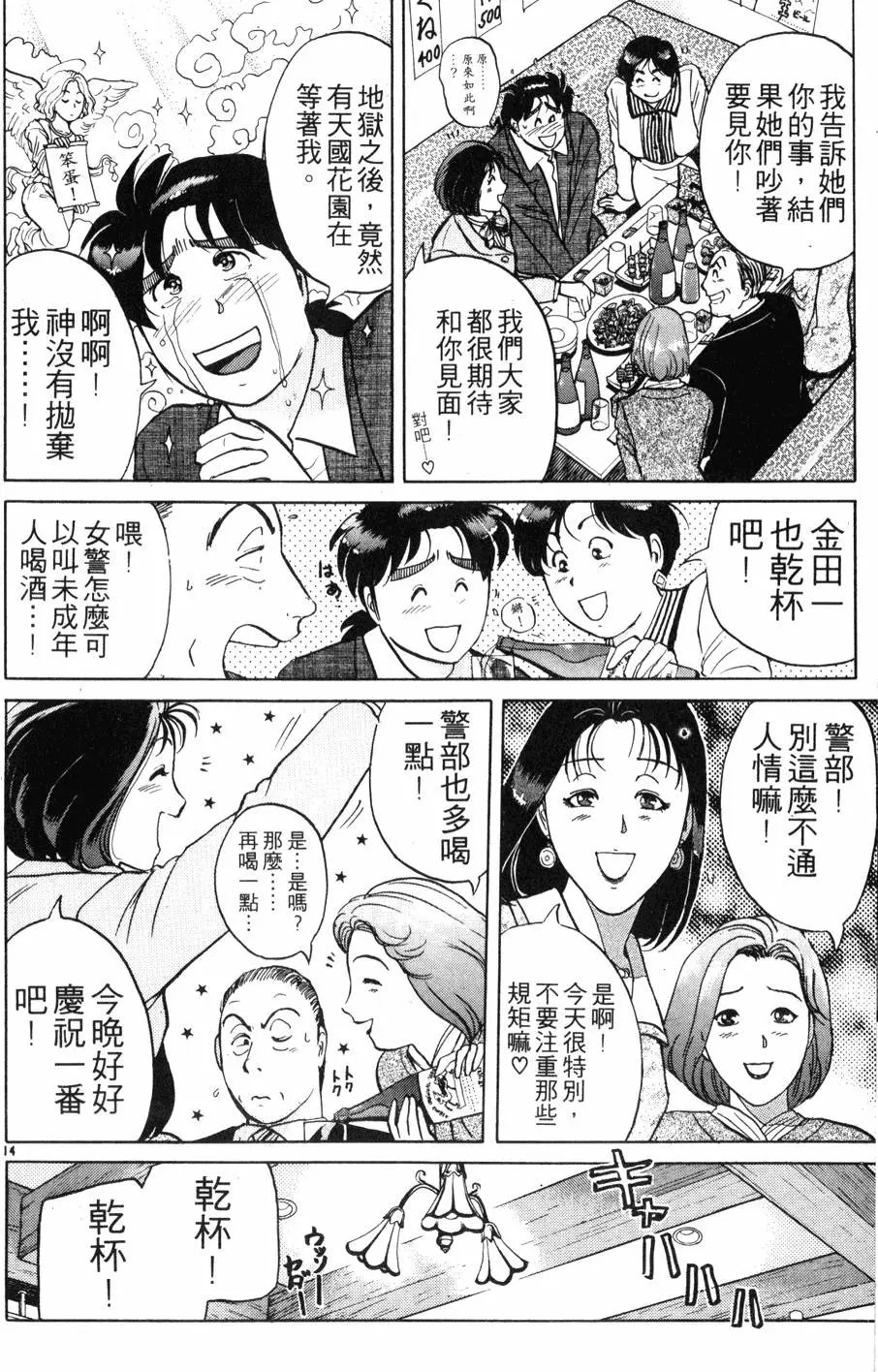 第20卷