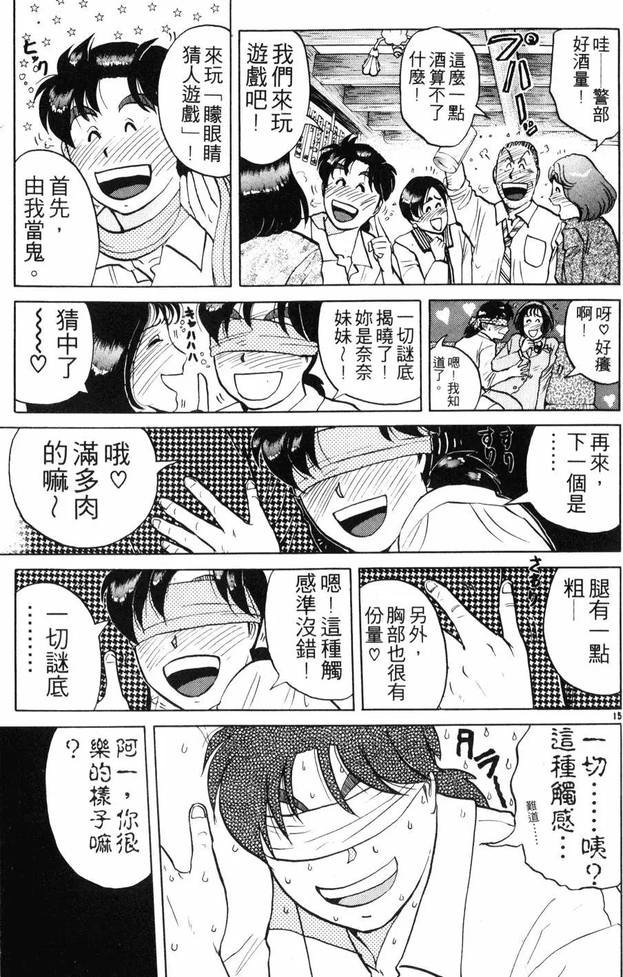 第20卷