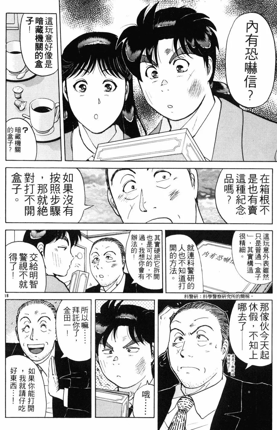 第20卷