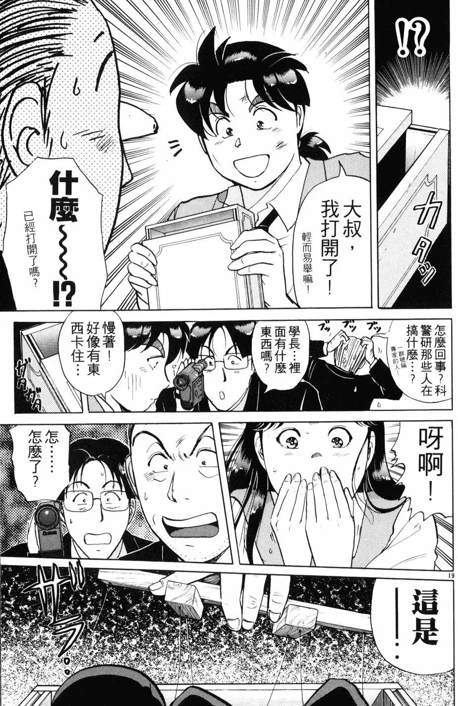 第20卷