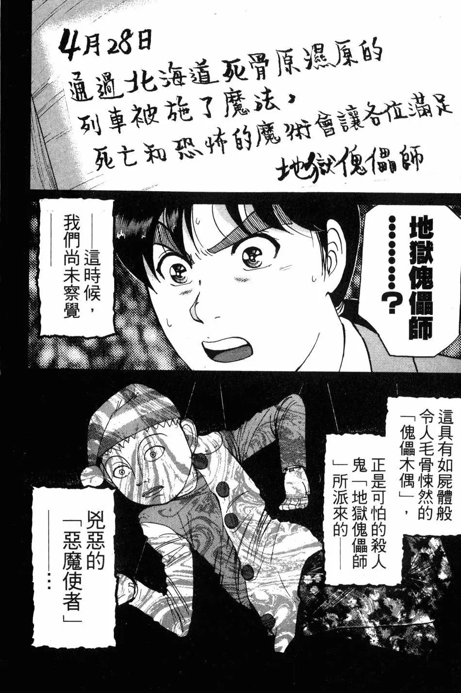 第20卷