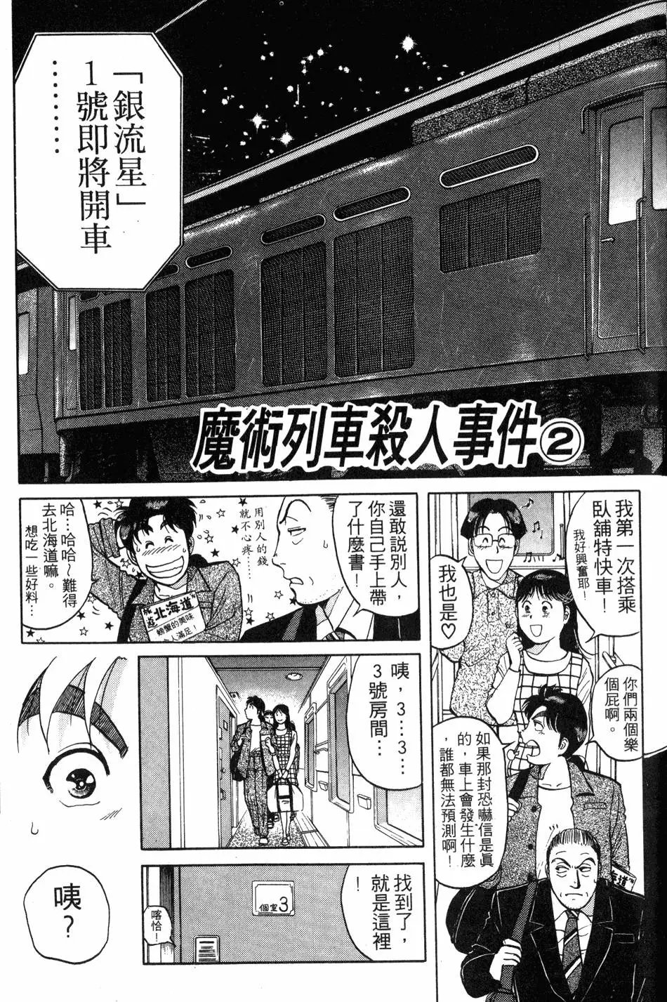 第20卷