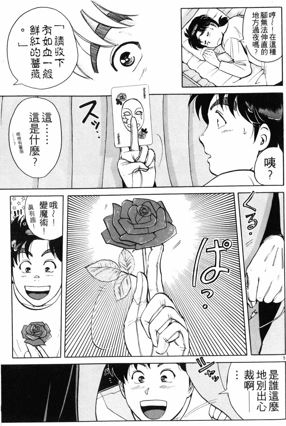 第20卷