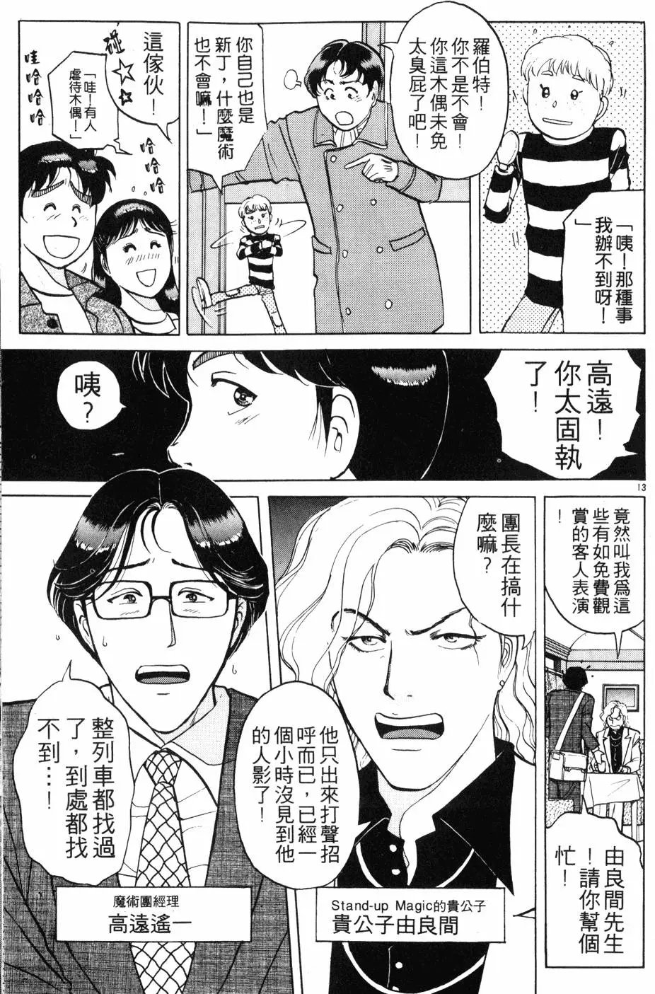 第20卷