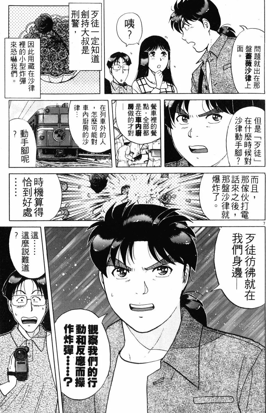第20卷