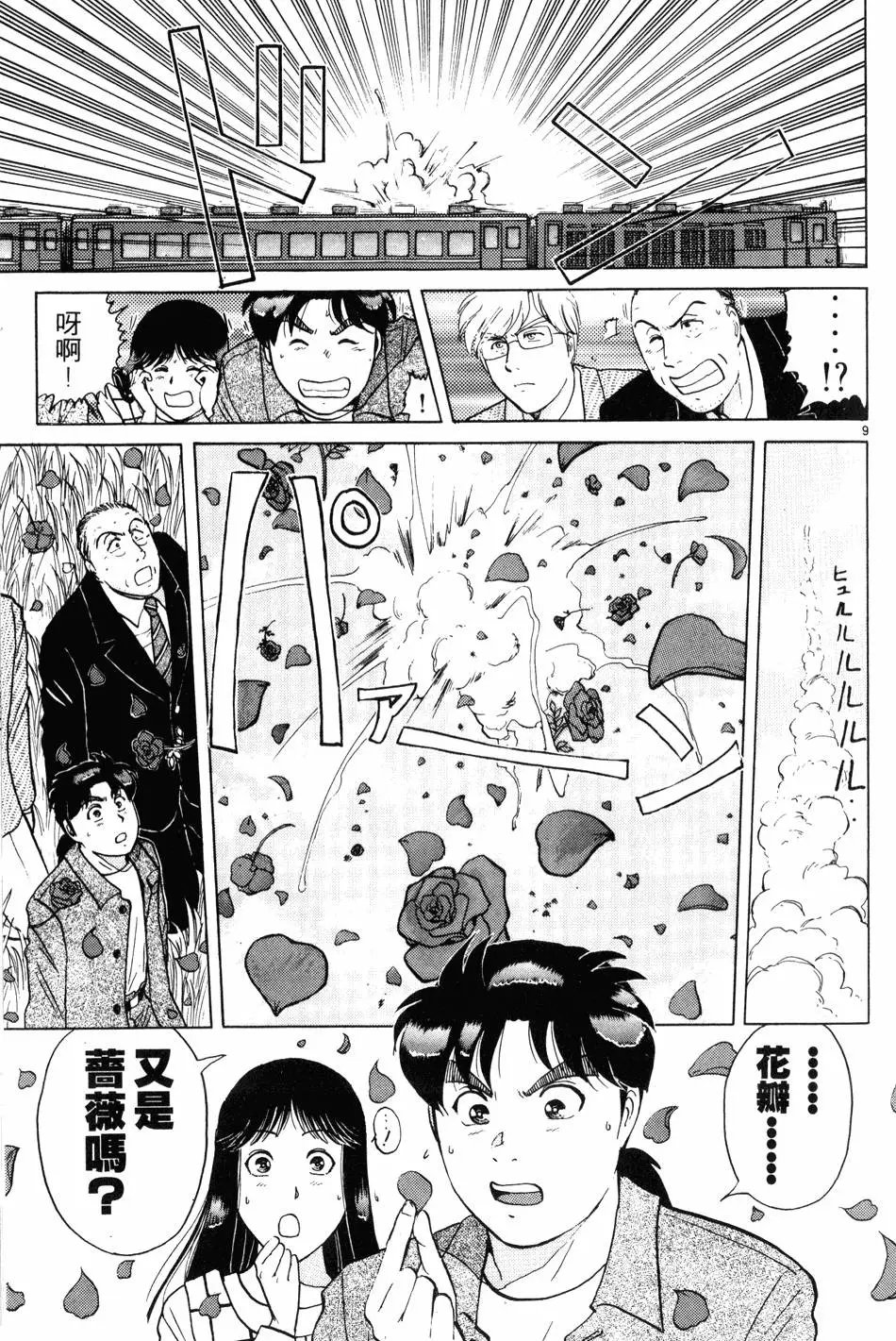 第20卷