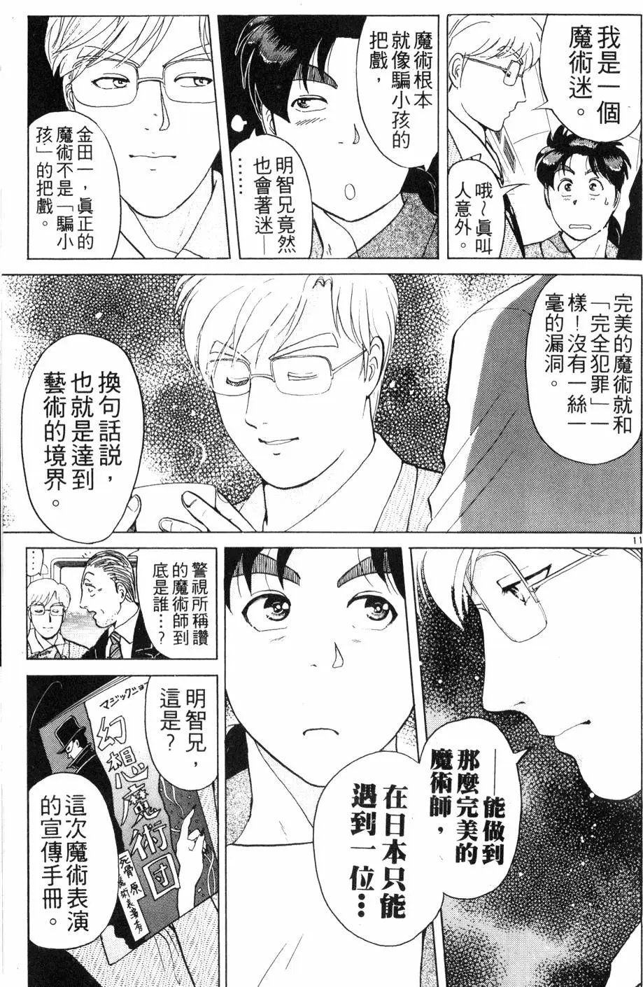 第20卷