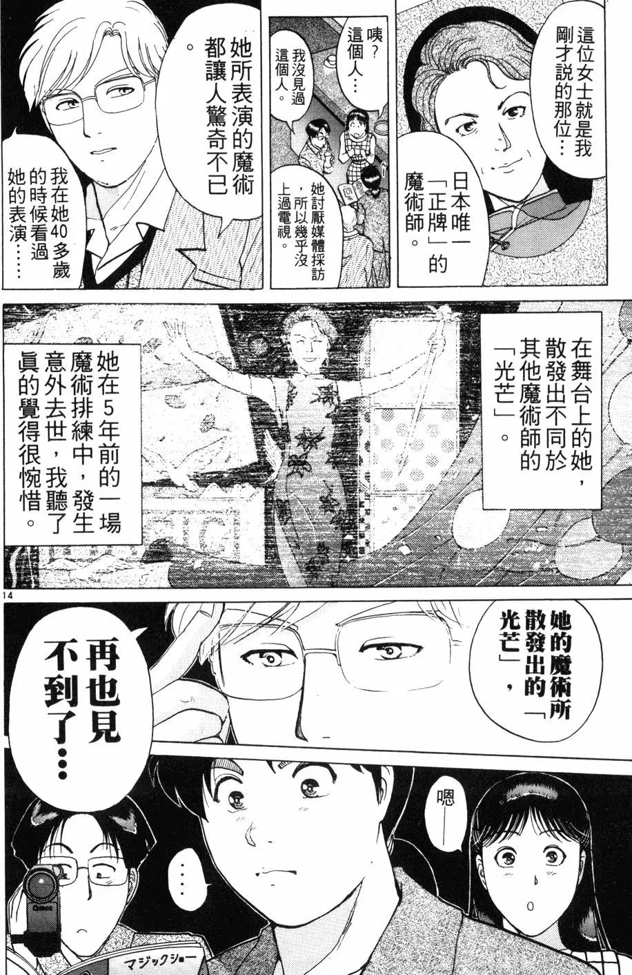 第20卷