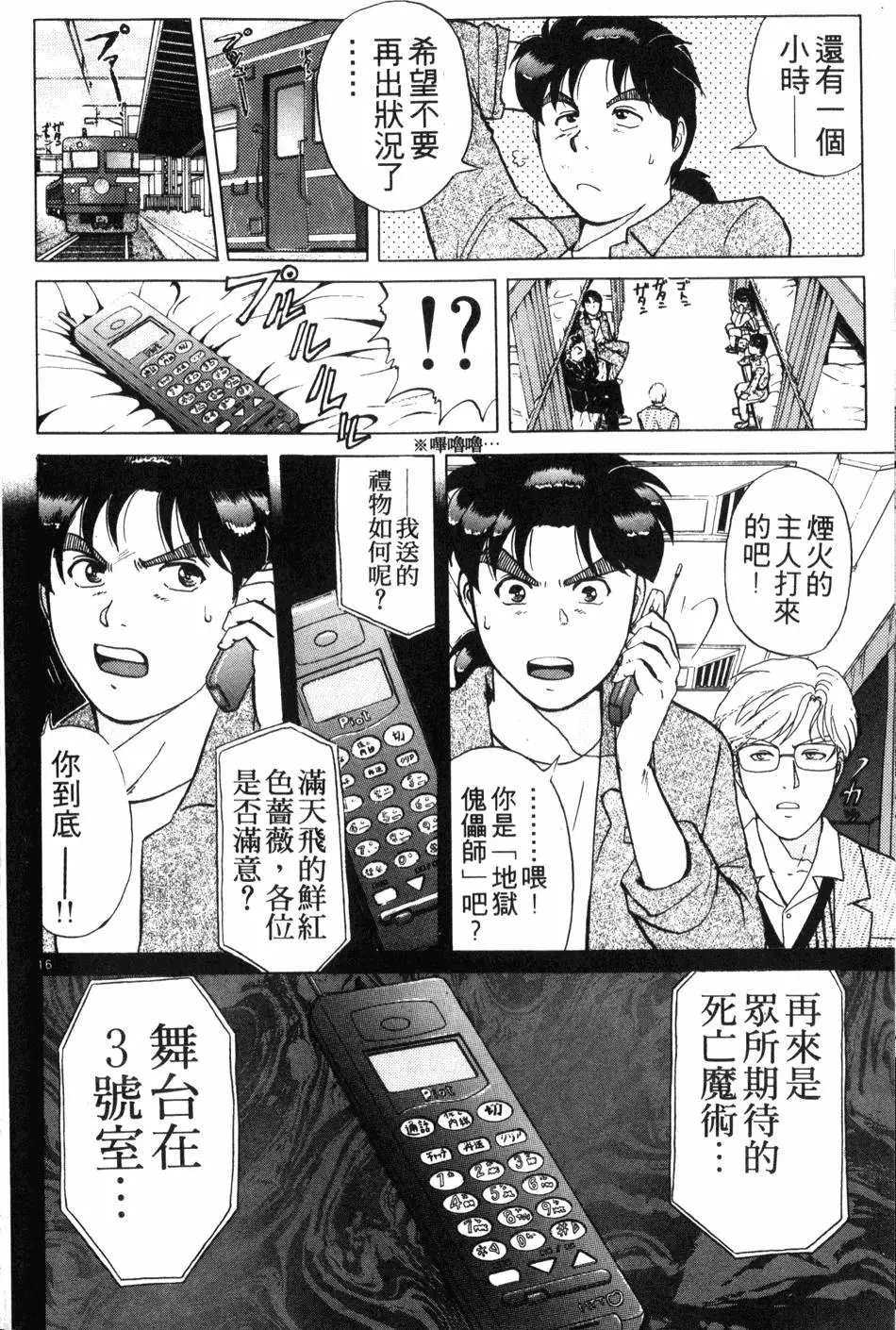 第20卷
