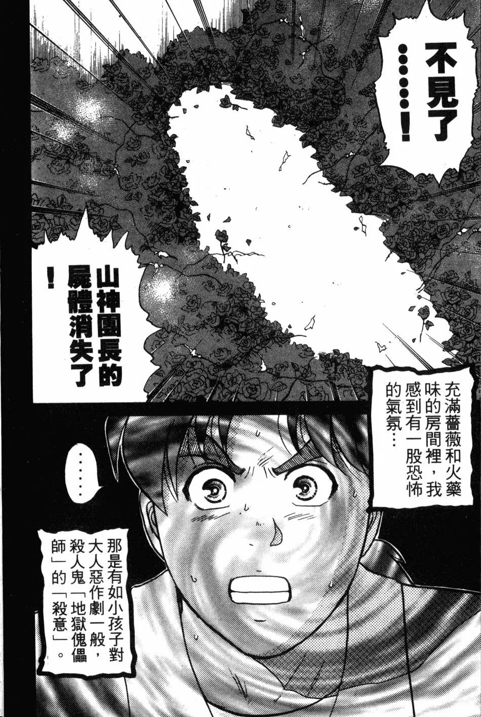第20卷