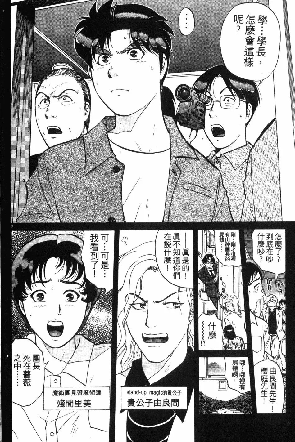 第20卷