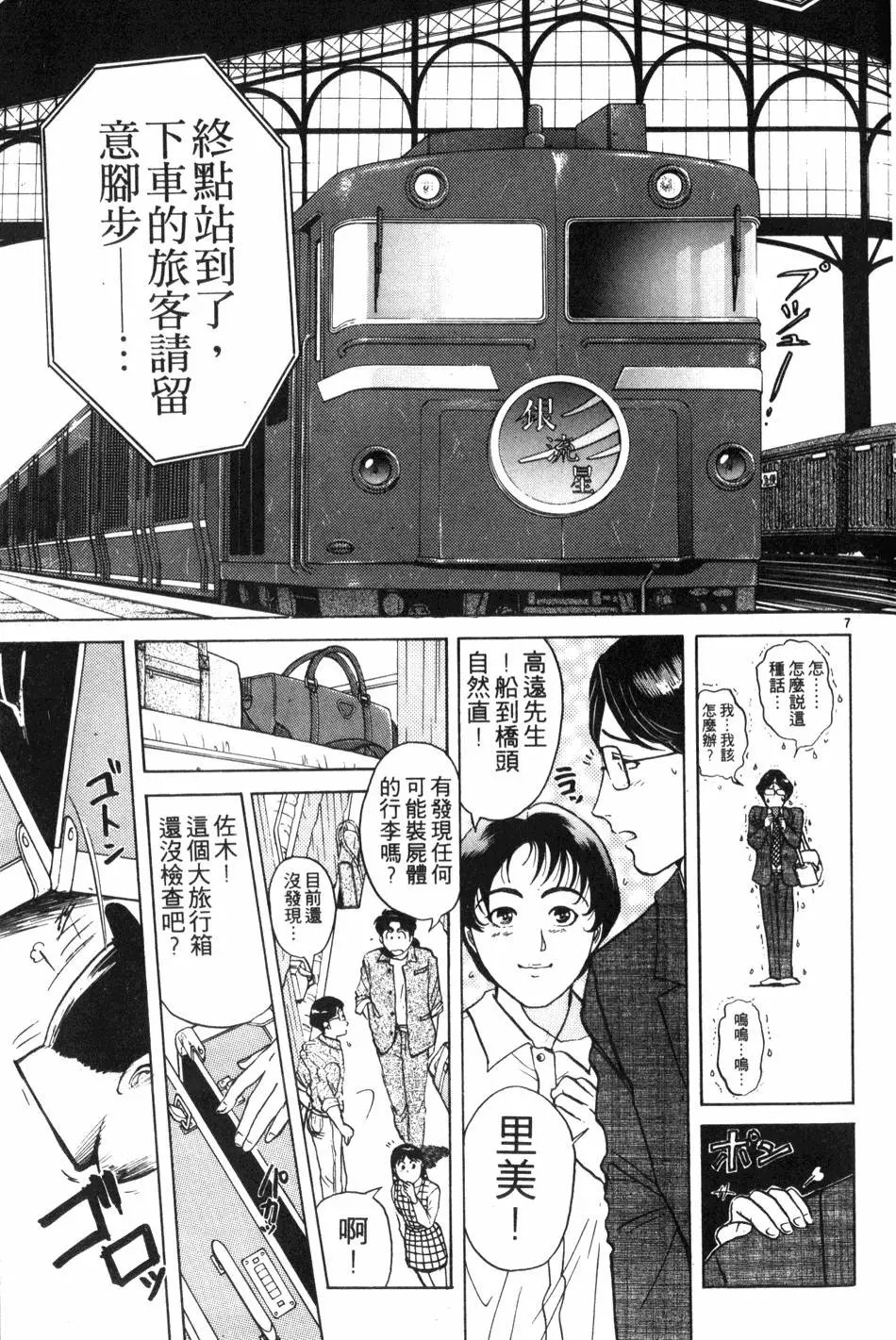 第20卷