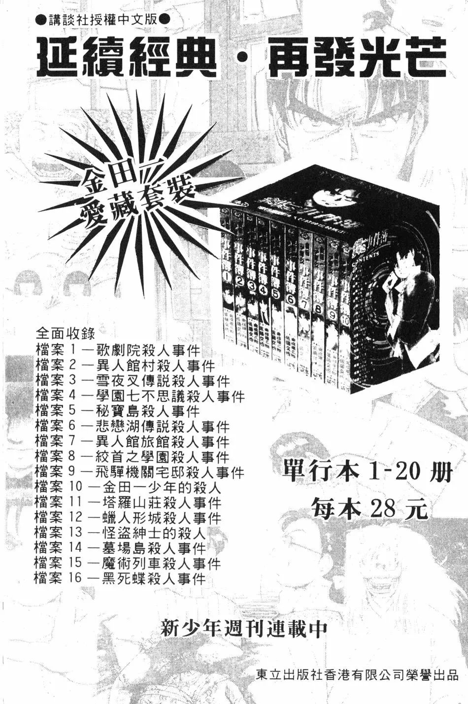 第20卷