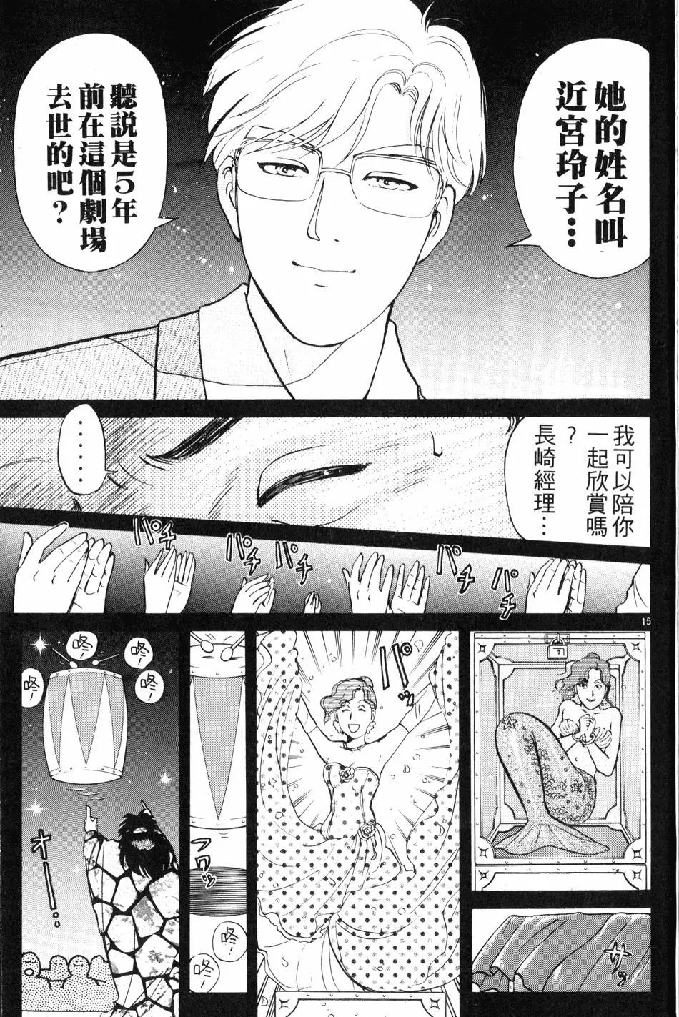 第20卷