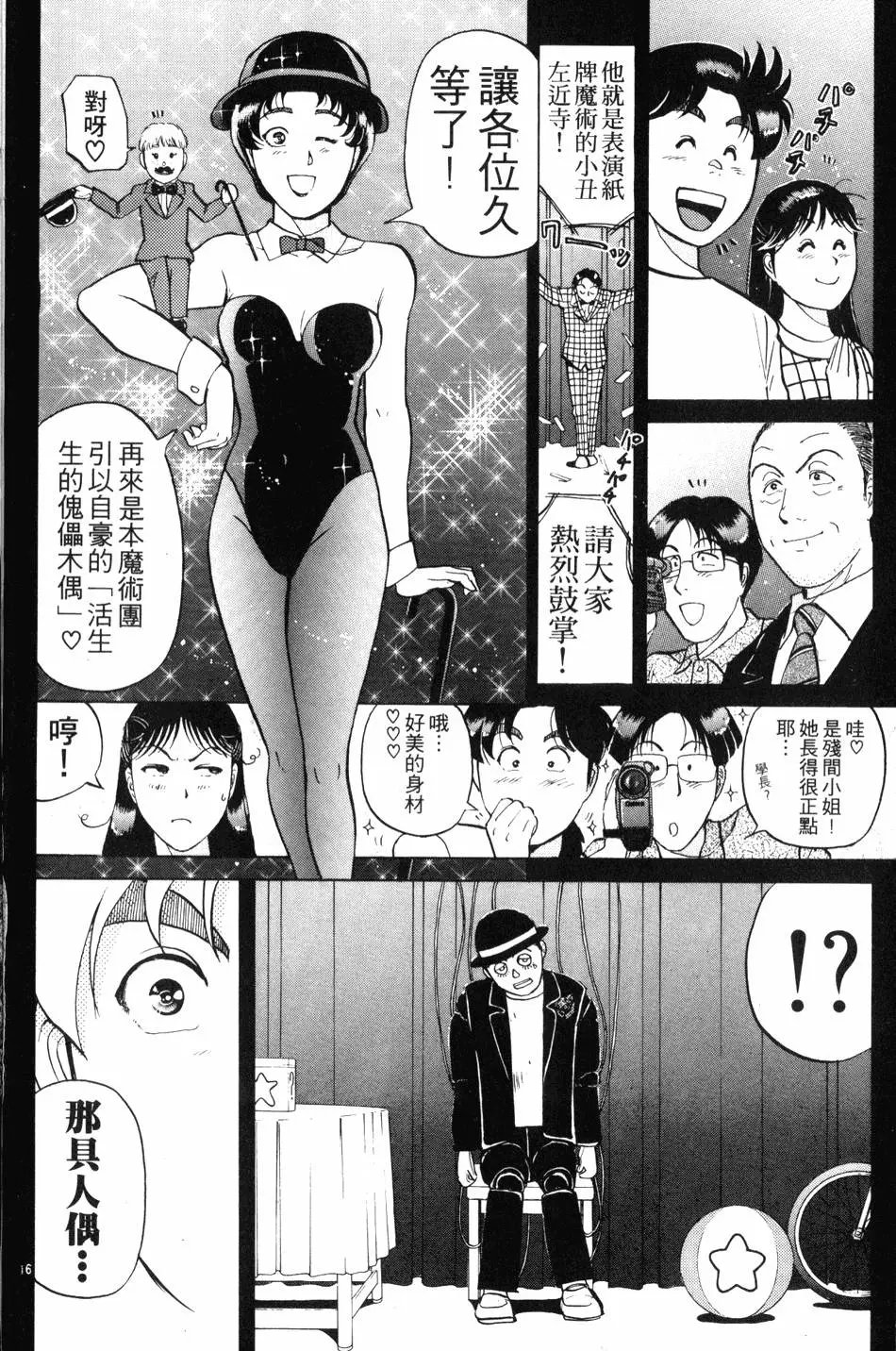 第20卷