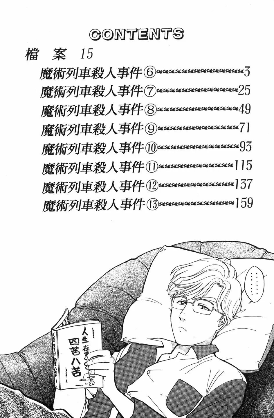 第21卷