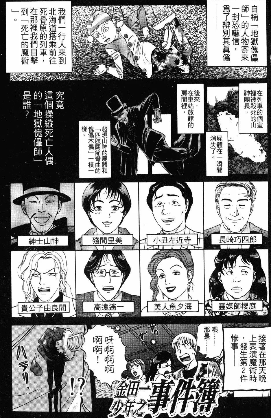第21卷
