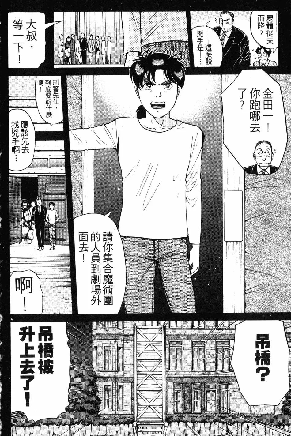 第21卷