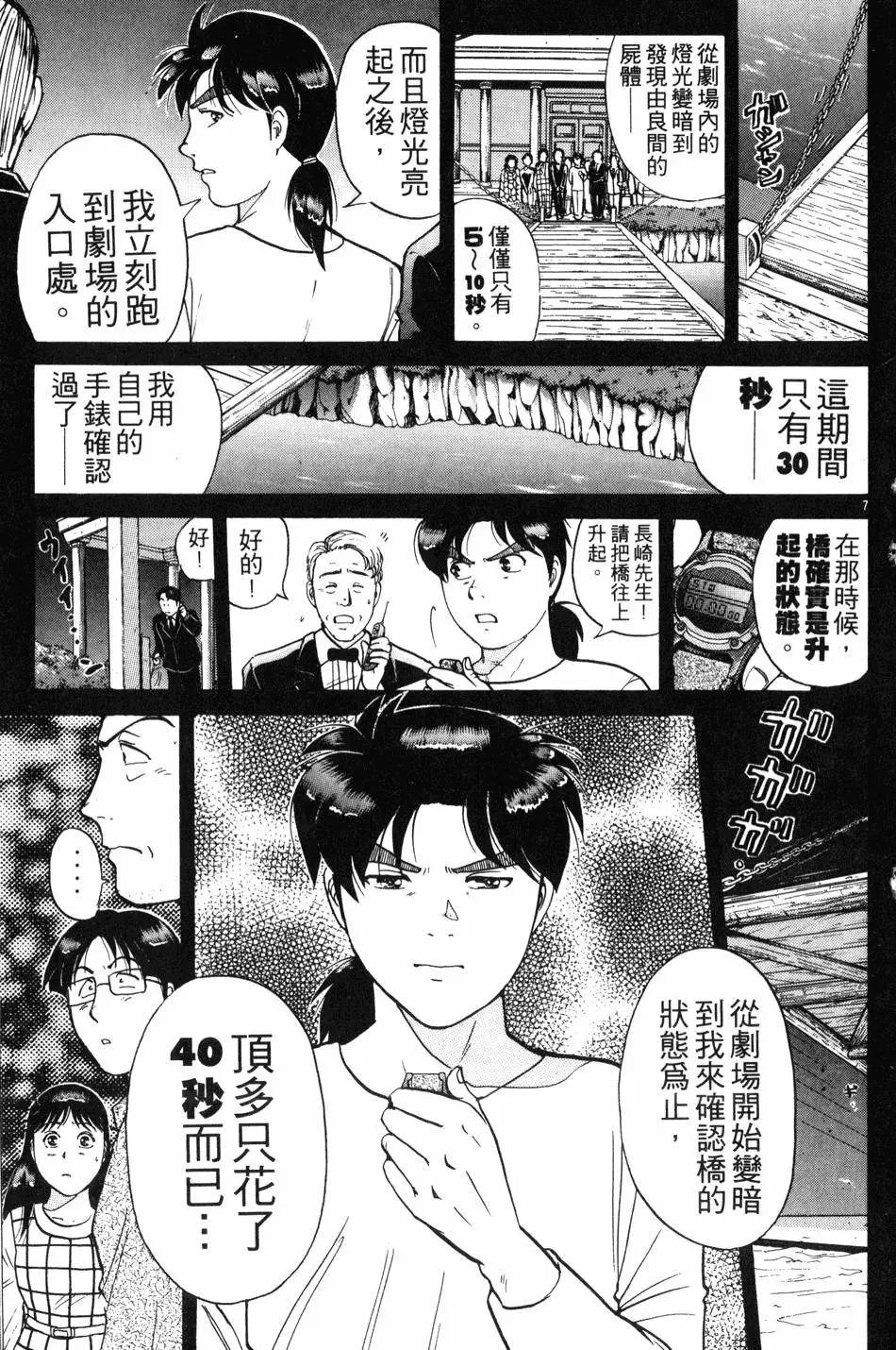 第21卷