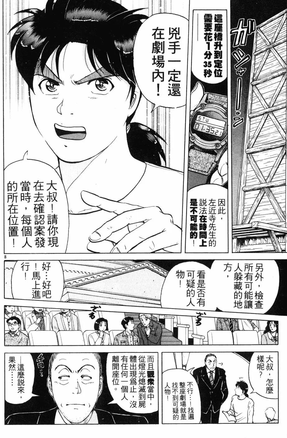 第21卷