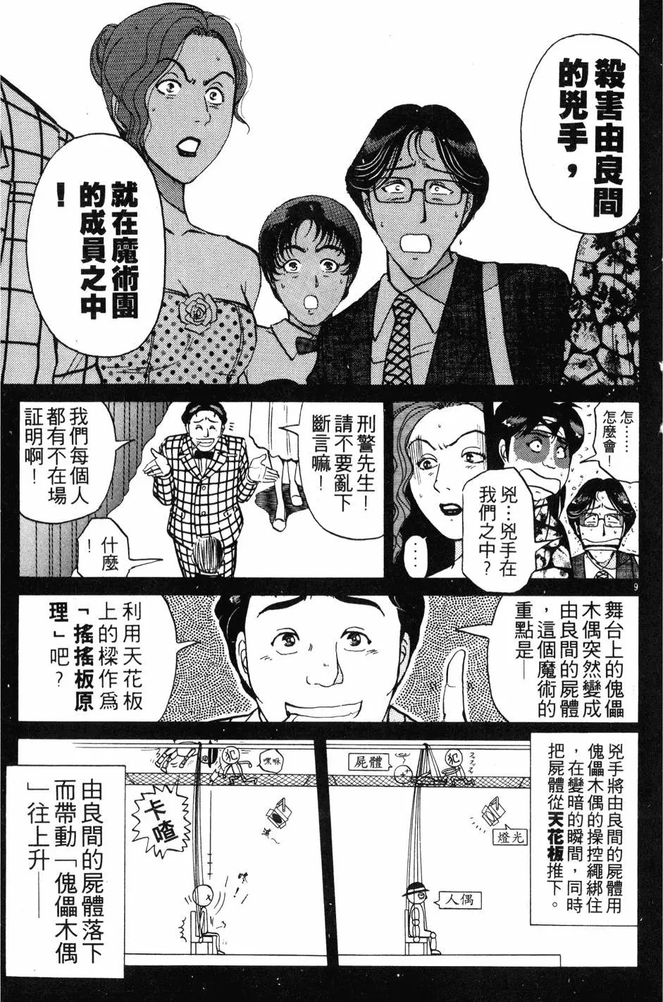 第21卷