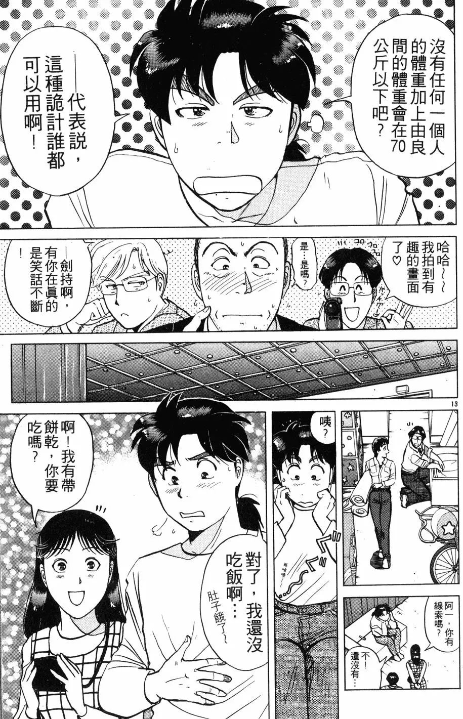 第21卷