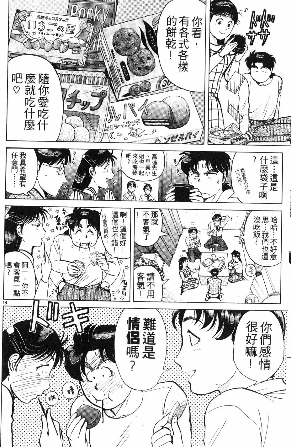 第21卷