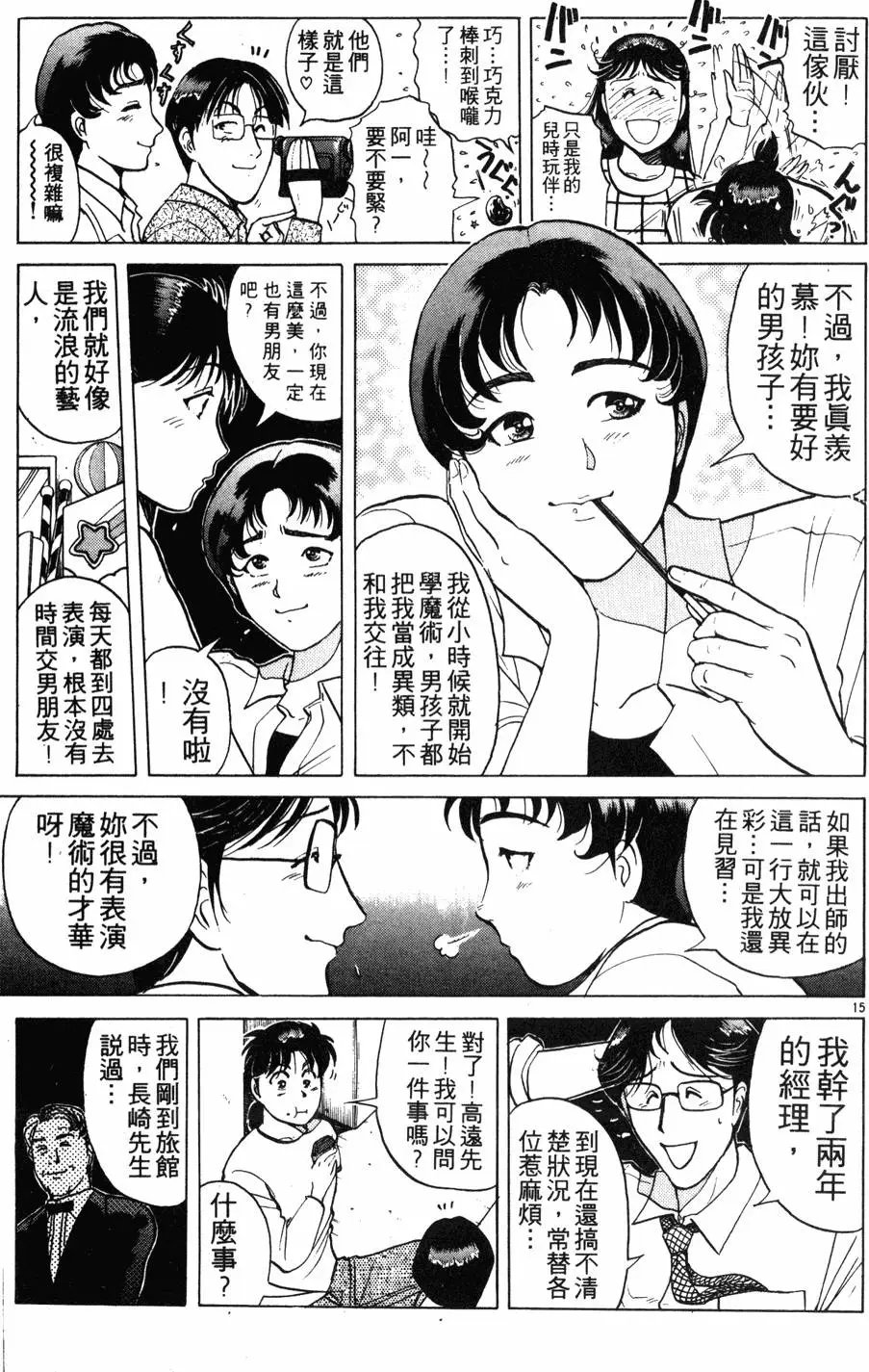 第21卷