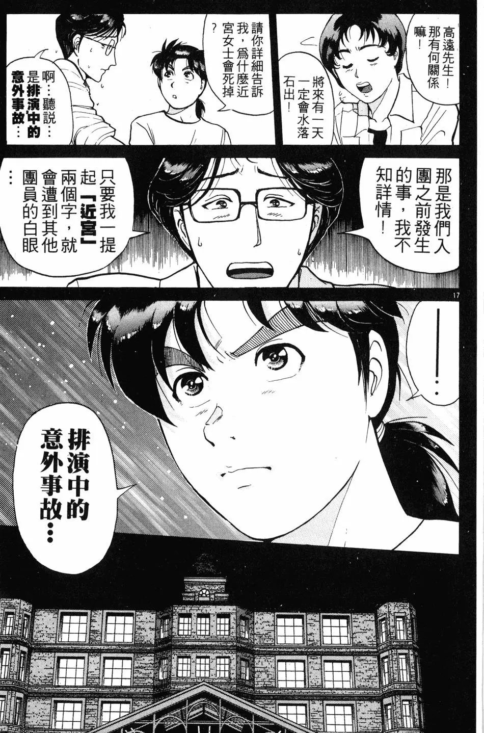 第21卷