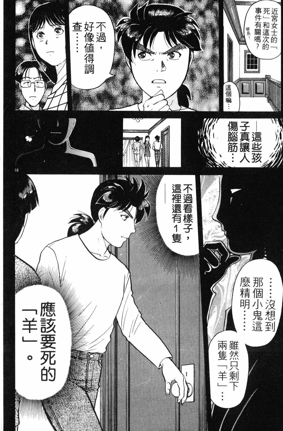 第21卷